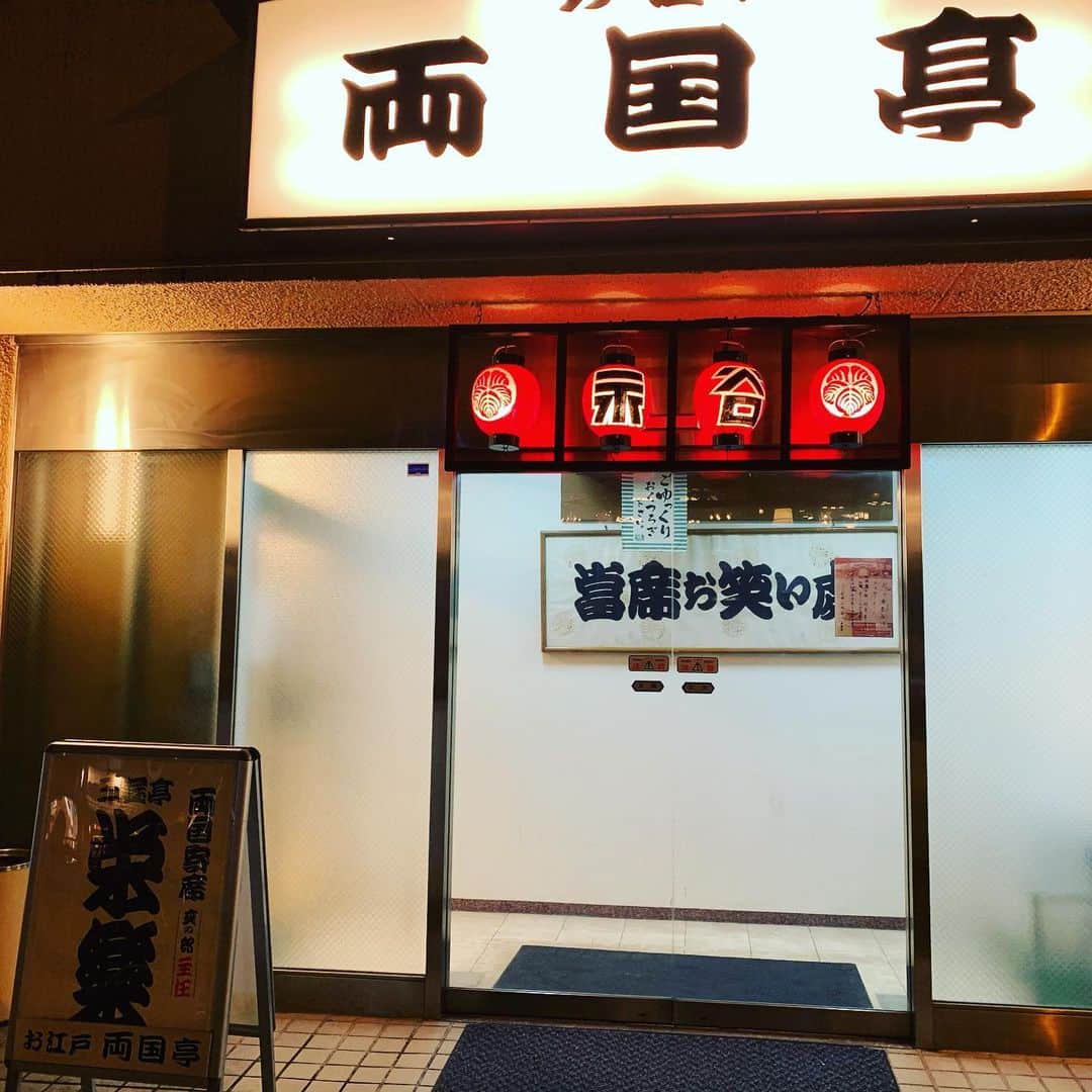 荒木巴のインスタグラム