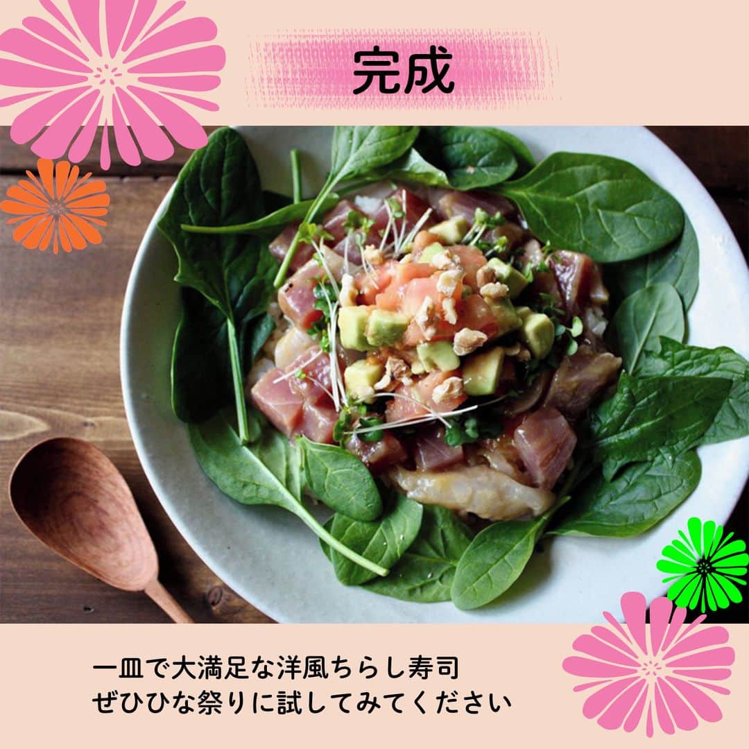 LIMIA（リミア）さんのインスタグラム写真 - (LIMIA（リミア）Instagram)「. ひな祭り目前🎎ちらし寿司を作るのって意外と大変😵 今年はあっという間に出来るオシャレな洋風ちらし寿司はいかがですか？😄✨ . photo by mikaさん @mikason925 https://limia.jp/idea/68883/ 記事の詳細はプロフィールリンクから飛べます✨ ▶@limiajp . #暮らし #暮らしのアイデア #生活の知恵 #limia #ひな祭り#ひなまつり#雛祭り#女の子 #子供のいる生活#子供と暮らす#暮らしを楽しむ#子育て#子育てぐらむ #洋風#時短レシピ#簡単ごはん#お料理#ごはん記録#ごはん#おうちごはん#美味しい時間#ひな祭りごはん#お家カフェ#おうちcafe#私のおいしい写真#うちカフェ#ちらし寿司#お洒落ごはん#手料理グラム #リミア_グルメ」3月2日 21時00分 - limiajp