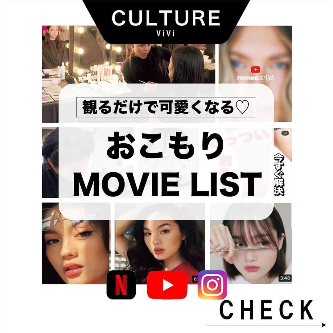 ViViのインスタグラム