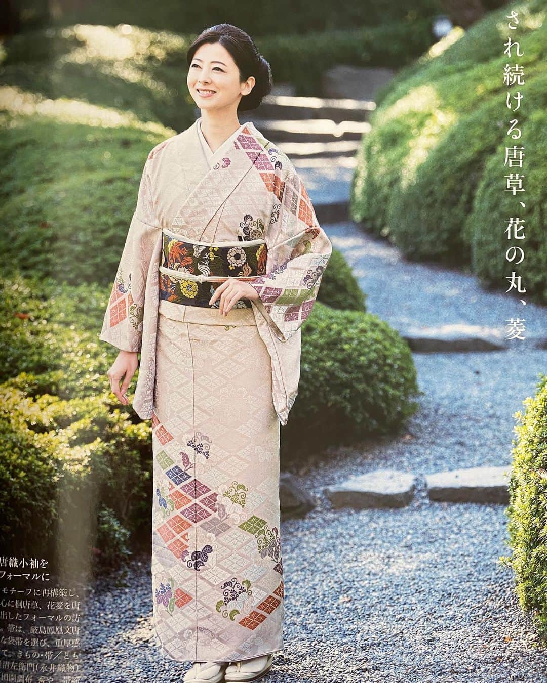 春香さんのインスタグラム写真 - (春香Instagram)「きものsalon 2020春夏号（世界文化社） ・王朝の品格ある模様を現代へ  まだまだ寒い頃に撮影された写真。 寒さの中、八芳園の庭園の空気が澄んでいて綺麗でした。  #kimono#きもの#きものコーディネート #きものsalon#magazine #model#haruka#春香#八芳園 @kateigaho_kimonosalon」3月3日 0時19分 - haruka__official