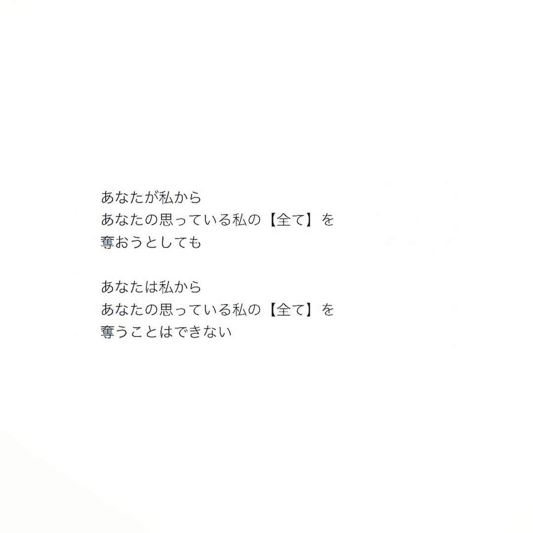 ラブリさんのインスタグラム写真 - (ラブリInstagram)「彼等が奪おうとしているものそれはいつだって誰だって買うことも売ることもできる不確かで不透明だ。そんなものは価値にもならず、命にも届かない。価値とは自分の中にしか存在しない。誰かが買えるあなたの価値があるならそれは買ってもらってしまえばいい。-あなたはいつだって、あなた自身から生み出せる。-大切なものは何一つとして彼等には見えない。大切なものはあなたの中にしか存在しない。それをあなたが守っていればいい。妬みは妬みにしかならず恨みは恨みにしかならずそれ以下でもそれ以上にもならない。何を選択するか、それによって自身の価値は作られていく、彼等があなたからあなたの思うあなたの全てを奪おうとも、何一つとして奪うことはできない。その量でしか彼等は彼等自身を満たすことができないのだから。-世界にはもっと本当の不幸が溢れているそこに目を向けなければいけない。卑怯な言葉に卑怯な言葉で蓋をしたって意味はない。真正面の言葉にしか価値はない。  あの歌が好きですあの歌を私の言葉で 鼻歌に変えて…心に落として」3月3日 2時23分 - loveli_official