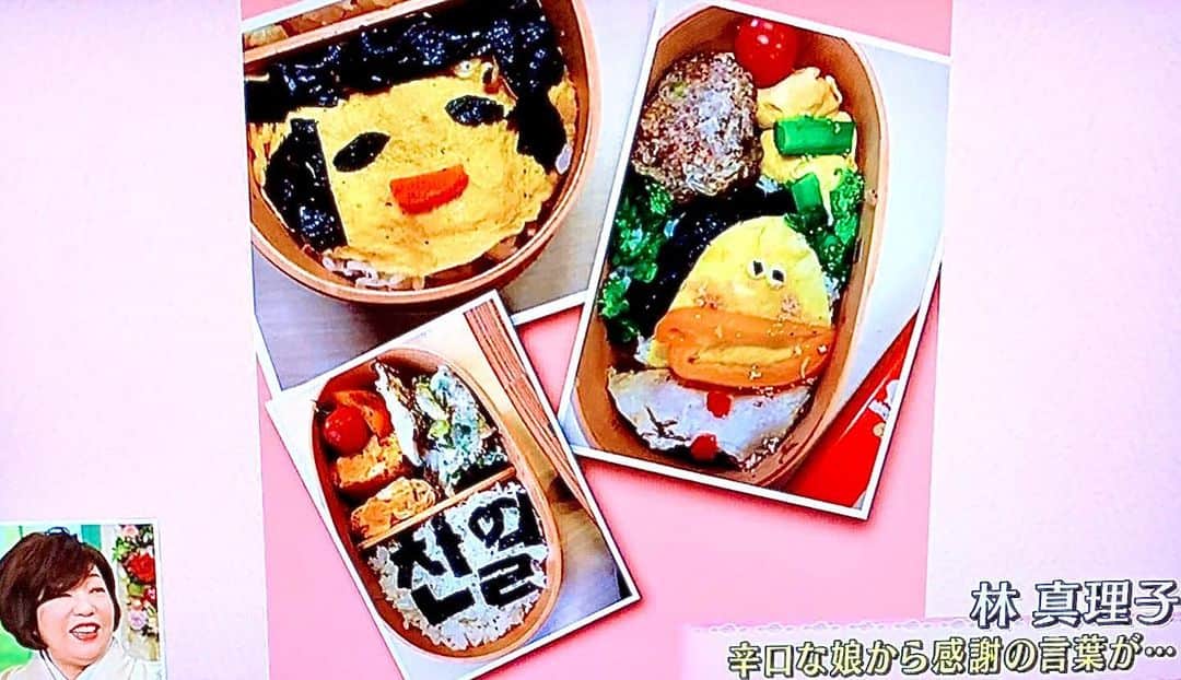けらえいこのインスタグラム：「林真理子さんがゲストの「徹子の部屋」。お嬢さんへお作りになっていたキャラ弁にお母さんが！😃✨お弁当作り最後の日「ママ６年間ありがとう」というメールが来たそう。私もうれしいです😭✨ ✨  #再放送は3月7日土曜 #BS朝日12:30〜 #林さんありがとうございます✨」