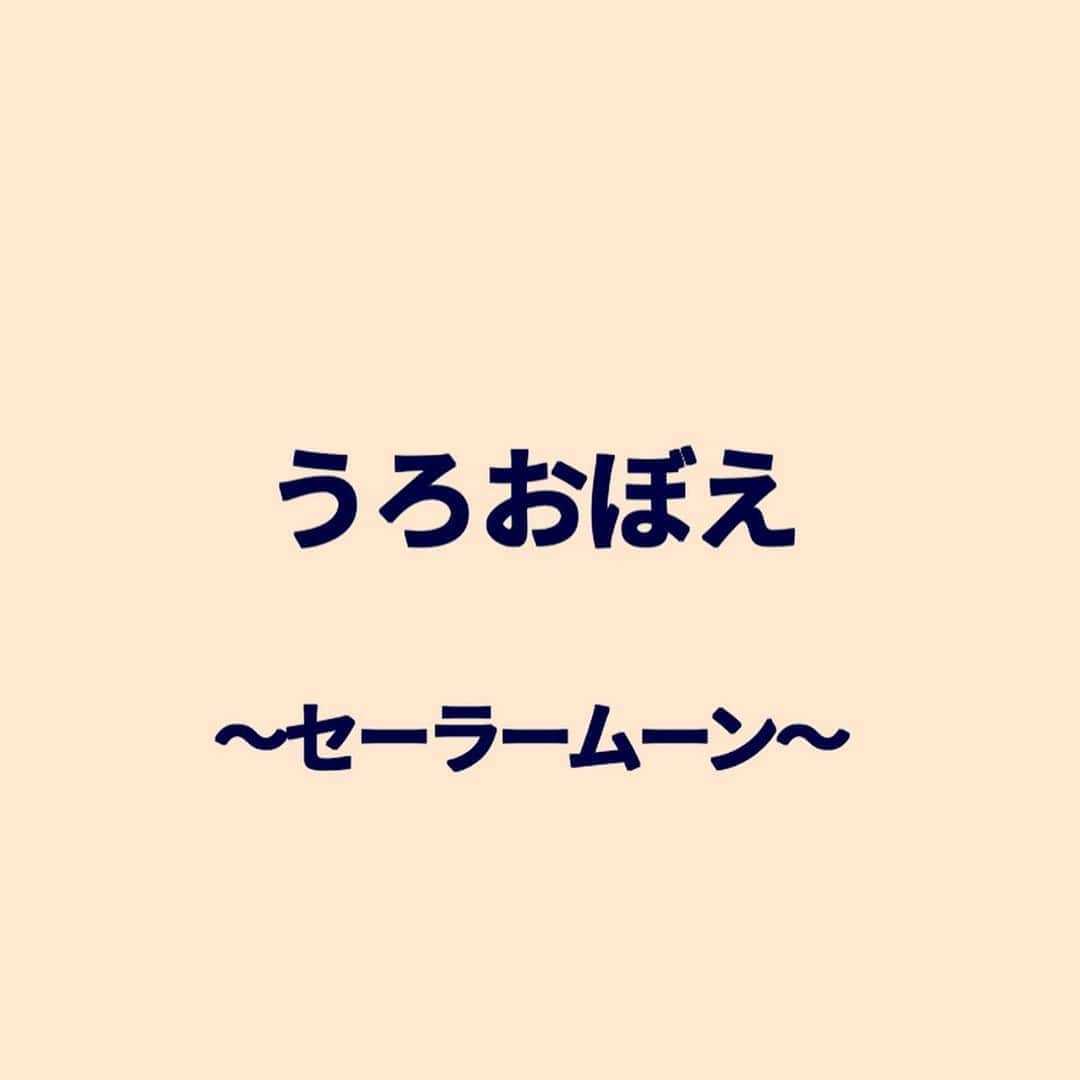 秋山寛貴さんのインスタグラム写真 - (秋山寛貴Instagram)「●うろおぼえ24 #セーラームーン #見ずに描いてみる #難しい #唯一自信のあったツインテールの位置も違う #ちゃんと格好ヒーローだった #見て描くのも時間がかかる #確認前ヒーロー感なさすぎ #ゴム手袋に見える #確認前「お掃除やる気モリモリ女子高生」  #ハナコ秋山うろおぼえ#絵#イラスト#落書き#ラクガキ#漫画#マンガ#ドローイング#illustration#manga#art#artwork#arthubfriends」3月3日 16時21分 - hanaconoakiyama