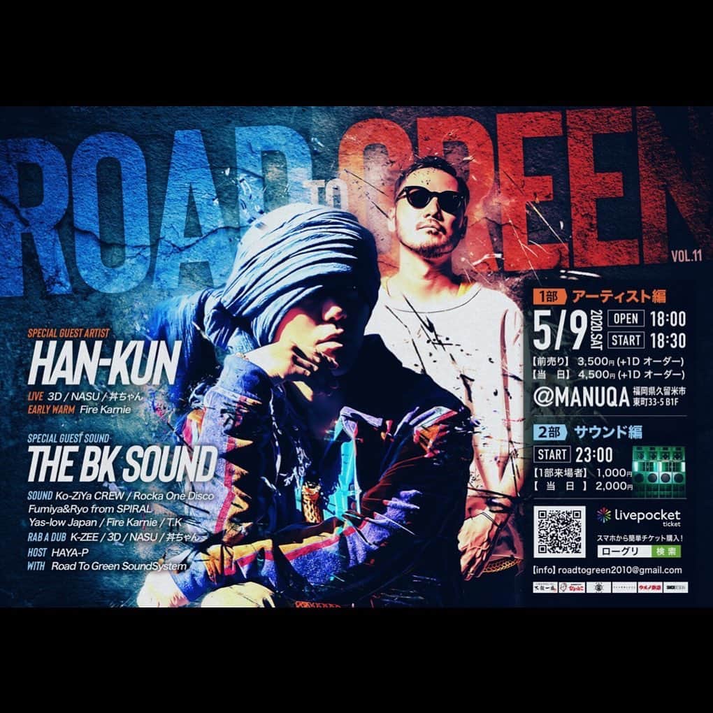 HAN-KUN Staffのグルメインスタ