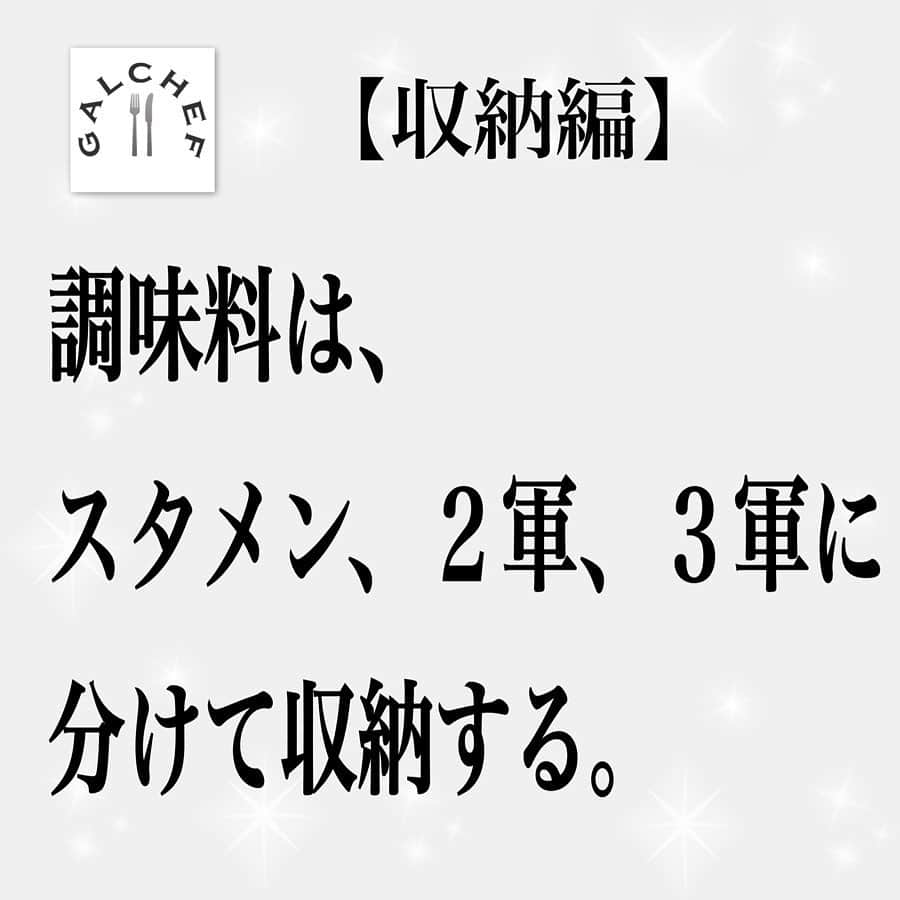 高木ゑみのインスタグラム