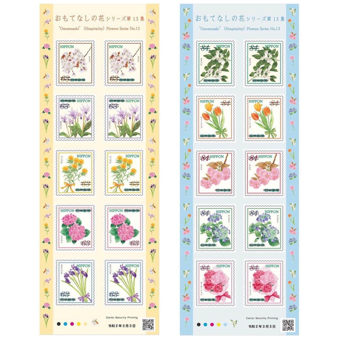 ぽすくま【日本郵便】のInstagram公式アカウントのインスタグラム
