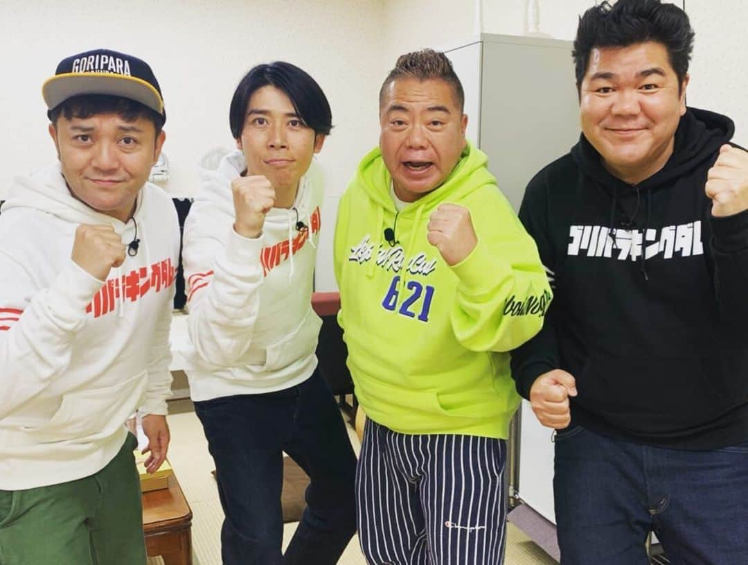 ゴリけんさんのインスタグラム写真 - (ゴリけんInstagram)「今日放送！！！ ゴリパラキングダム！ 人生に迷う芸人が金言もらってます。 皆さんにもきっと役に立つはず！！ 19時より！テレビ西日本にて！！ #ゴリパラキングダム」3月3日 9時16分 - goriken1024