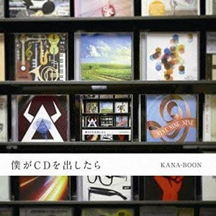 古賀隼斗さんのインスタグラム写真 - (古賀隼斗Instagram)「感慨深い。  僕達の全国流通1枚目。 そして、今日フラゲ日のベストアルバムです。  埋めれるほどのCDを出したんだな。  みんなありがとう。  #kanaboon #ベストアルバム #僕がCDを出したら」3月3日 12時19分 - kanaboontuna