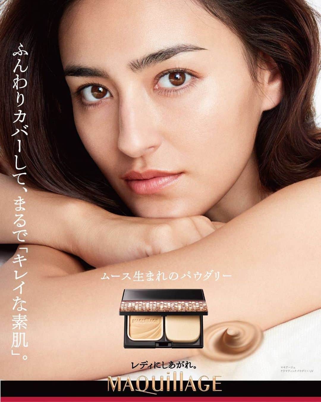 長谷川潤さんのインスタグラム写真 - (長谷川潤Instagram)「😌🌿 . #Maquillage #Shiseido」3月3日 12時37分 - liveglenwood