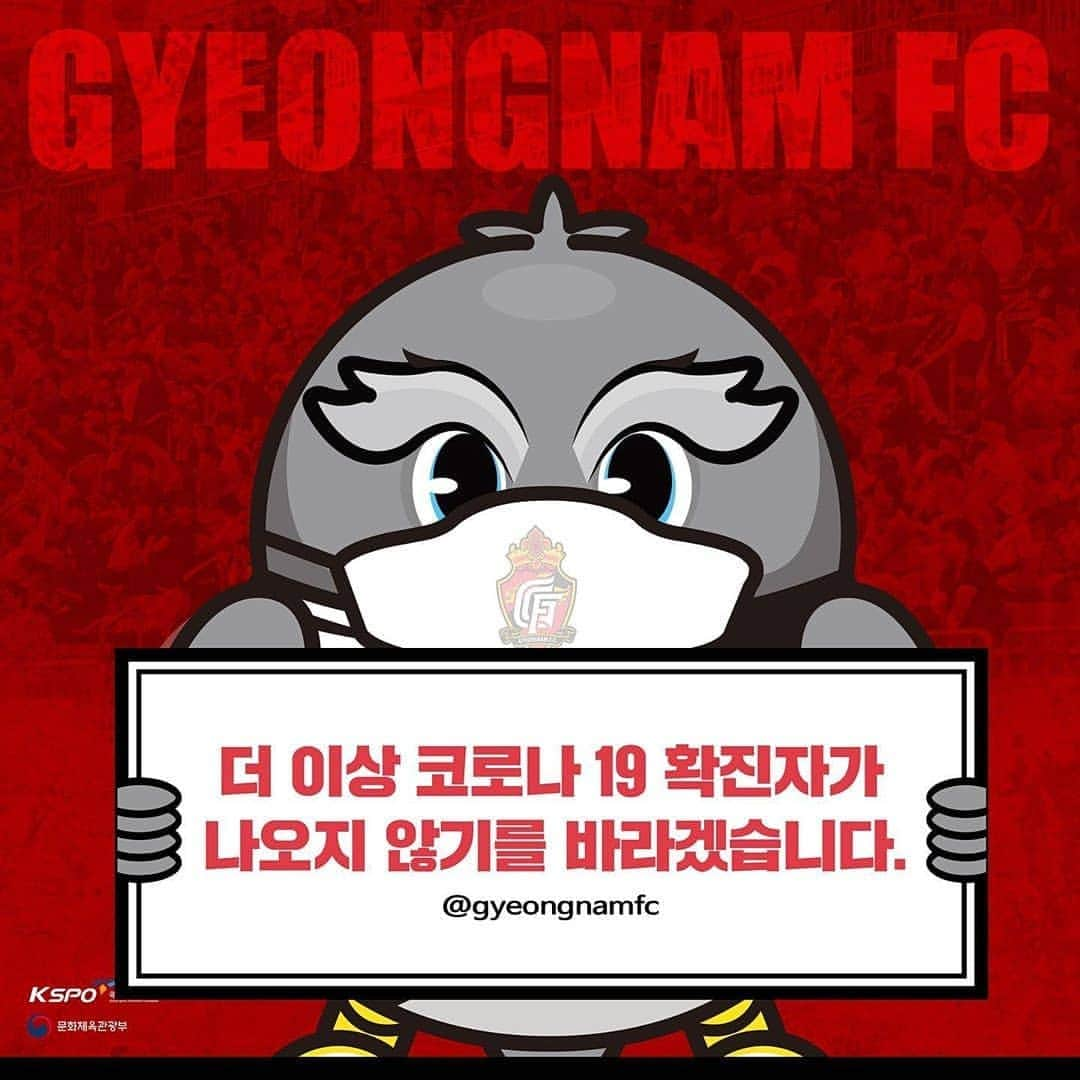 ハ・ソンミンのインスタグラム：「| 코로나 확산 방지 릴레이 | ⠀⠀⠀⠀⠀⠀ 안녕하세요. 경남FC 주장 하성민입니다. ⠀⠀⠀⠀ 더 이상 확진자가 나오지 않길 바라는 마음으로 소속팀인 경남FC ‘gyeongnamfc 의 지목을 받아 #코로나릴레이 에 참여합니다. ⠀⠀⠀⠀ 코로나는 12월 12일에 우한 지역에서 발생했고, 1월 20일에 대한민국 첫 감염자가 나왔습니다. ⠀⠀⠀⠀ 현재(2020년 3월 2일 00시 기준) 4,212명의 확진자와 22명의 사망자가 발생했습니다. 경남의 구성원 모두가 더 이상 코로나 감염자도 사망자도 나오지 않길 바라겠습니다.🙏🙏 ⠀⠀⠀⠀ ✔ 외출 시 마스크 필수 착용, 손 자주 씻기로 예방하기 ⠀⠀⠀⠀ 릴레이를 이어가기 위해서 다음 주자를 지목합니다. 1. @Lee_kwang_seon 이광선선수 2. @da_won_heeyoung 가수 장희영 3. @ahnilgwon 개그맨 안일권 를 지목합니다. ⠀⠀⠀⠀ #K리그 #경남FC #GyeongnamFC #투혼경남 #힘을내요경남 #힘을내요대구경북」