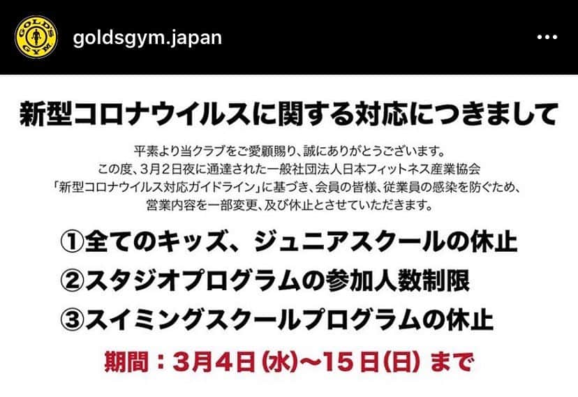 阿部裕幸のインスタグラム