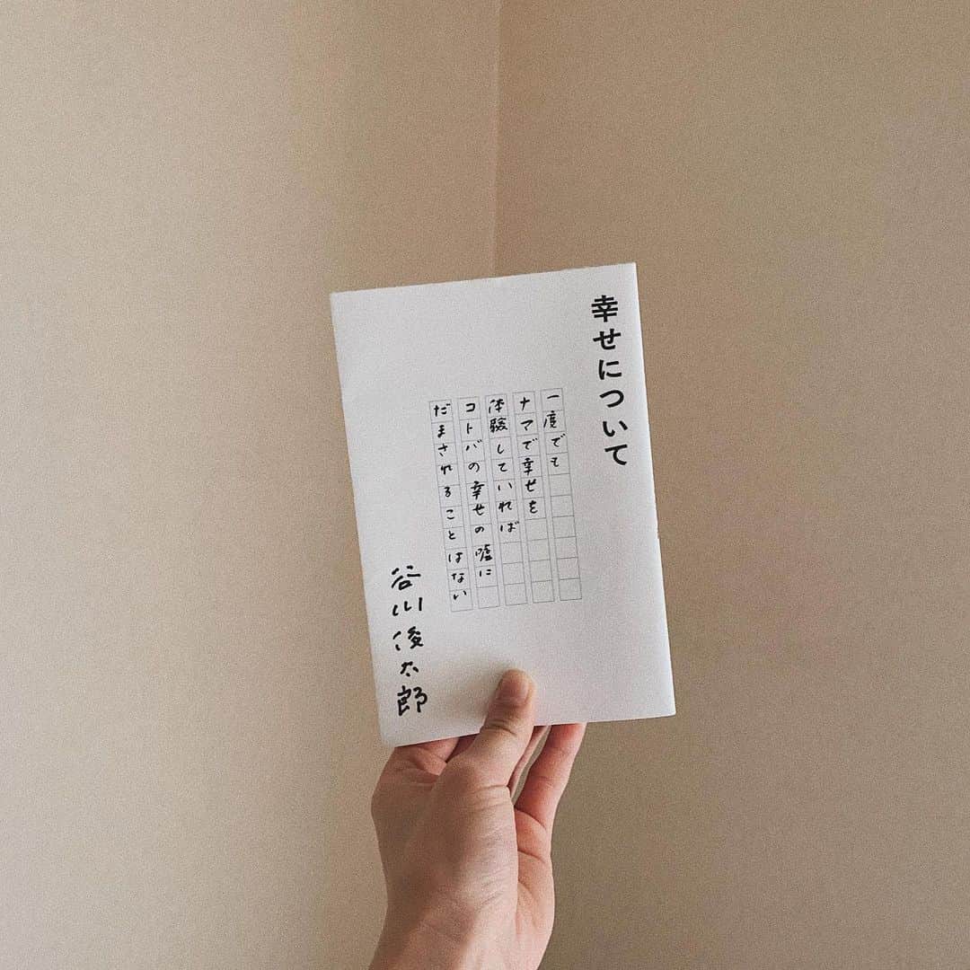 名倉七海さんのインスタグラム写真 - (名倉七海Instagram)「いろんな幸せ」3月3日 18時18分 - nanaminagura