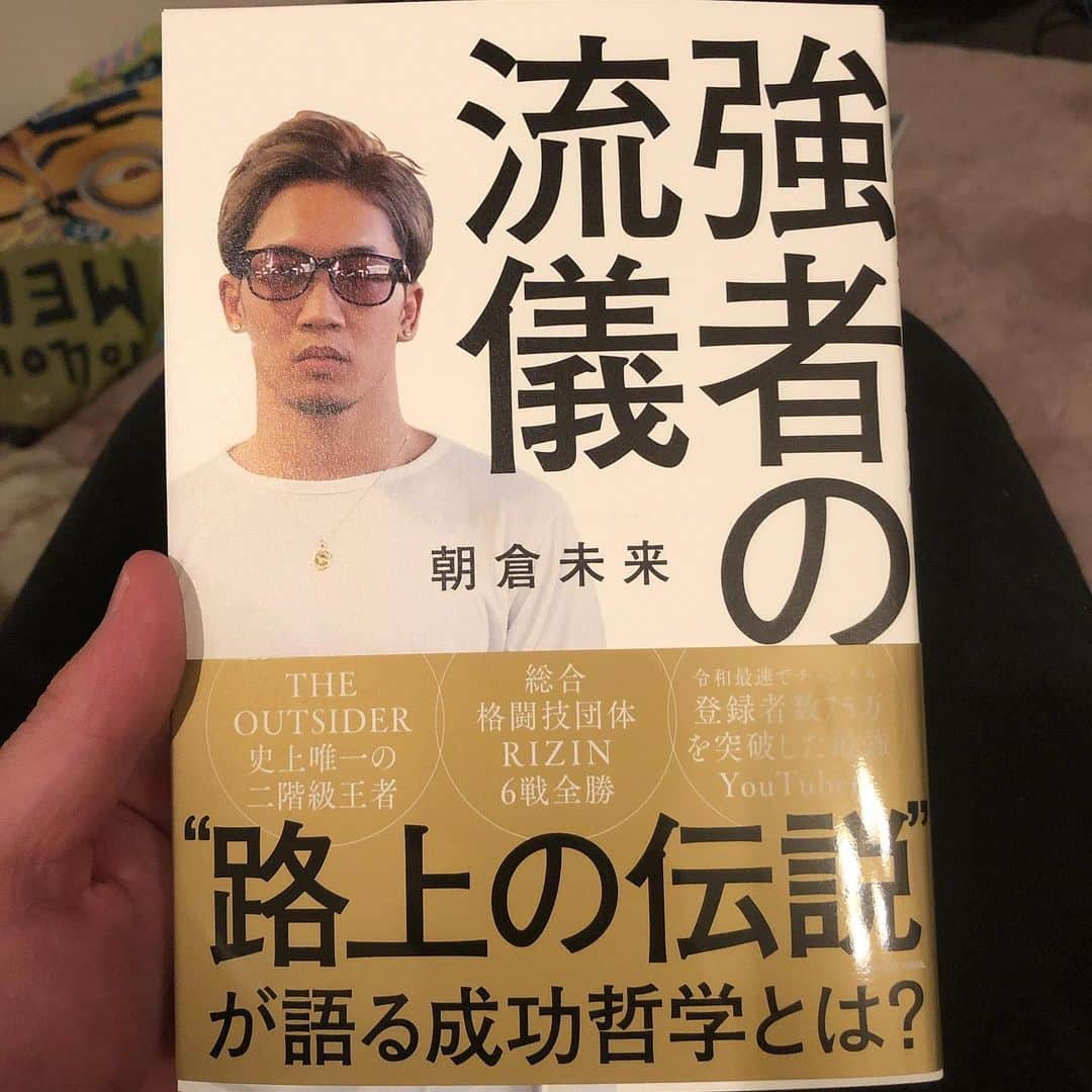 牧原大成さんのインスタグラム写真 - (牧原大成Instagram)「届いた😁😁 早速読みましょう🤭  #朝倉未来」3月3日 18時20分 - taisei.makihara