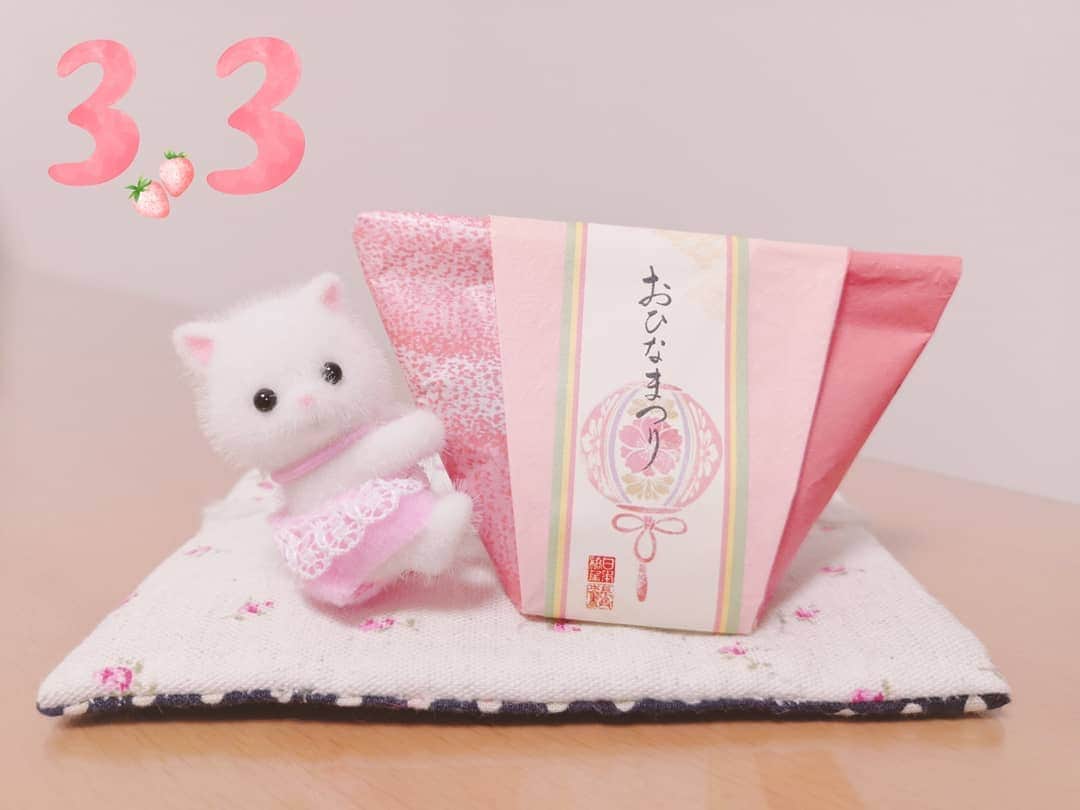 白井珠希のインスタグラム：「* * 今日は 🌸🍑ひなまつり🍑🌸 ポカポカないいお天気でした！ * 外を歩くのが気持ちよかったので、少し足を伸ばしてひなまつりの可愛い和菓子を買いましたよ✨ * * #ひなまつり #ひなまちゅり#雛祭り #日本橋屋長兵衛 #おひなまつり #シルバニアファミリー #シルバニア #シルバニアの赤ちゃん #シルバニアのいる生活 #ペルシャネコ #ペルシャネコのふたごちゃん #ペルシャネコの赤ちゃん #ねこ #ねこすたぐらむ #和菓子 #おやつ #桃の節句  #instafood #20200303 #instagramjapan #pink #instasweets #catstagram #🎎」