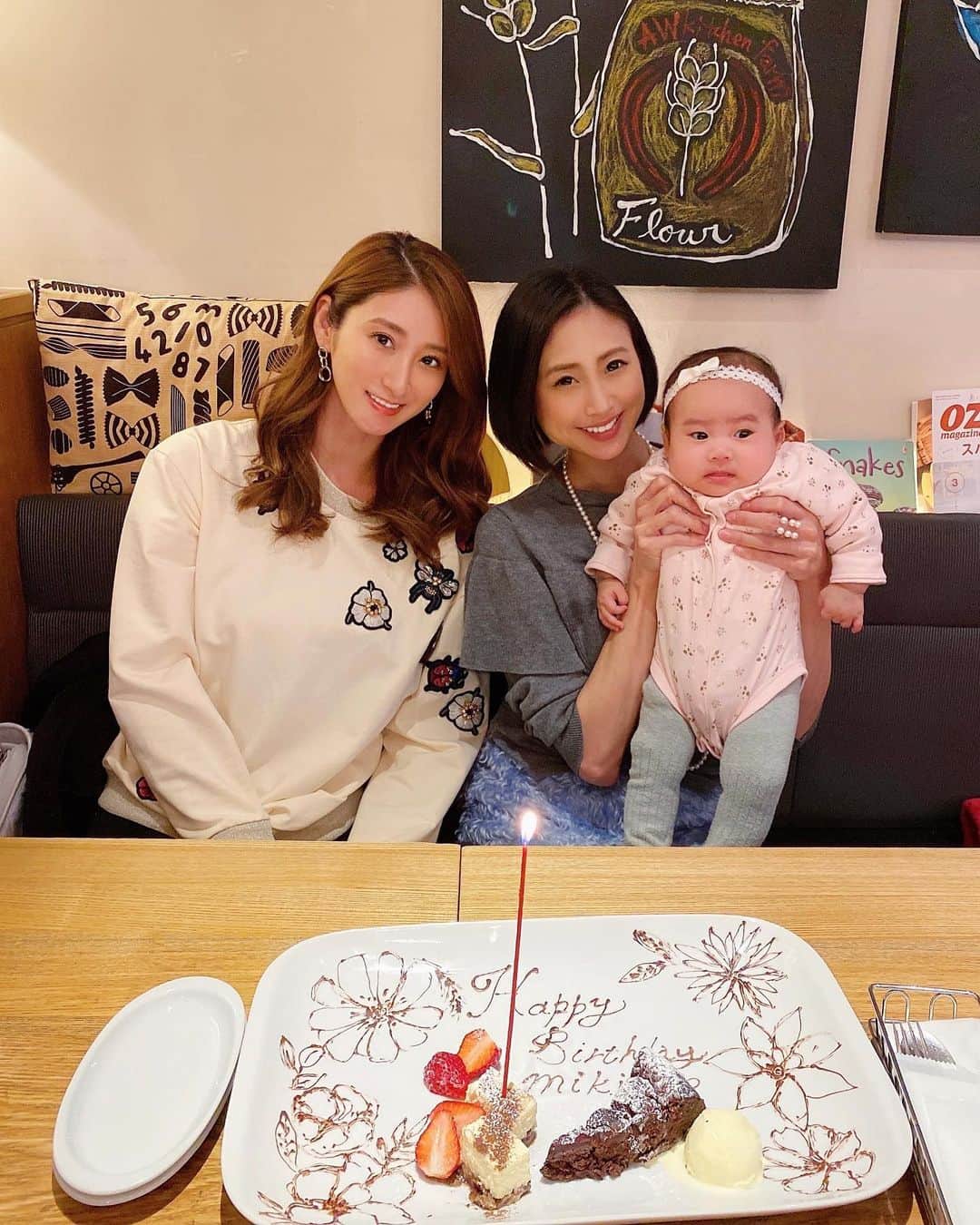 佐藤衣里子のグルメインスタ