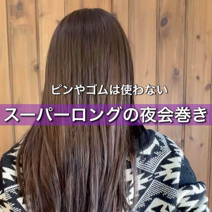 脇田明日香さんのインスタグラム写真 脇田明日香instagram セルフアレンジ453 長い髪の夜会巻き リクエストがあったので撮ってみましたが 私も夜会巻き苦手です 笑 夜会巻き動画 スティックピンを挿し込む向きが大切です スティックピン P H Ac