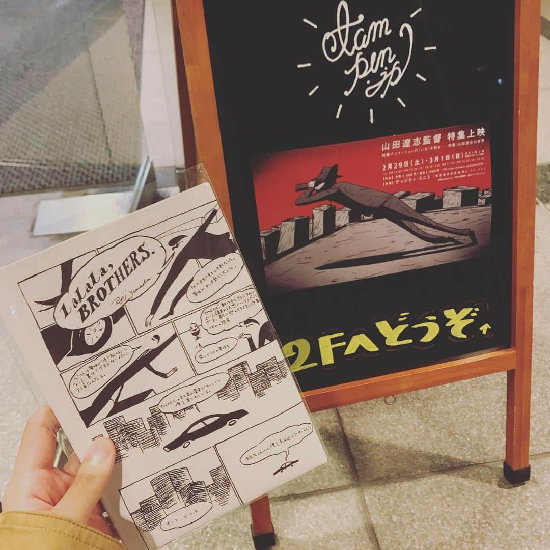夏代孝明のインスタグラム：「Ryojiさんの映像はどれも言語化しにくい複雑な感情が描かれていてとても好きです　最高でした！」