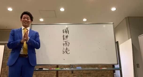 皆川勇気さんのインスタグラム写真 - (皆川勇気Instagram)「‪ランパンプスチャンネルの授業をご覧頂いた皆様ありがとうございました！‬ ‪漢字は本当に面白いです！‬ ‪またお時間あるときにでも観てみてくださいね😇☝️‬ ‪ランパンプスのYouTubeチャンネルからみれます！ ‪実はピーナツがずっと横で授業受けてました🥜‬」3月3日 19時30分 - yuuki_minagawa