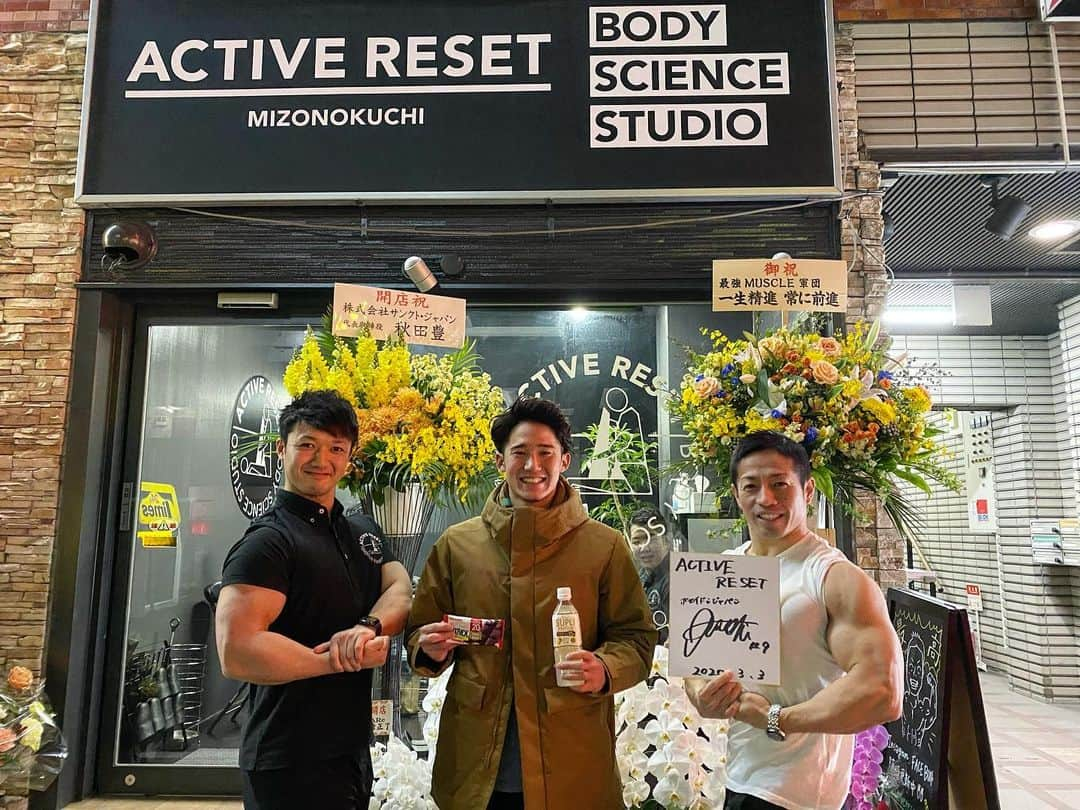 荒井陸さんのインスタグラム写真 - (荒井陸Instagram)「📌 海外遠征の疲れをリセットしに！ ACTIVE RESET 溝の口へ。  まさに究極のボディケア。 僕らアスリートが受けているケアを 一般の方でも受けられるという素晴らしさ。  岡田先生、寺田さんありがとうございました！  アスリートはもちろん、一般の方でも 興味を持った方は是非立ち寄ってみて下さい！ 絶対満足できると思います。  #ACTIVERESET#アクティブリセット#溝の口#地元 #バズーカ岡田#グリル寺田#ボディビル#ボディビルダー #疲労回復#究極のボディケア#トレーニング」3月3日 19時35分 - a2desu