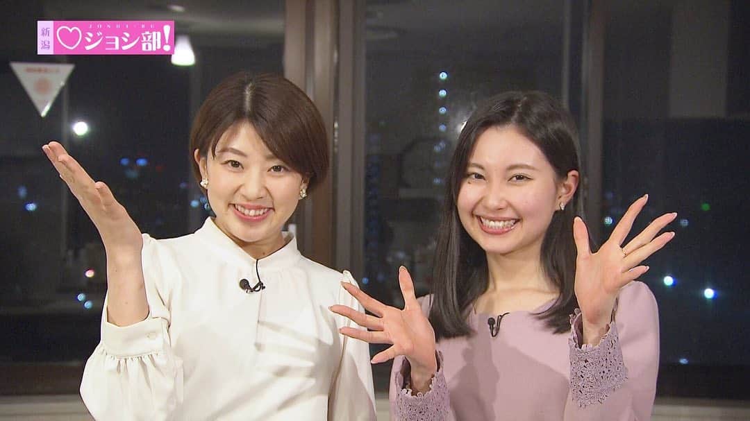BSNジョシ部さんのインスタグラム写真 - (BSNジョシ部Instagram)「今夜の「ジョシ部」は﻿ 今年度の総集編企画３週目。﻿ ﻿ いわゆるナイトラウンジ潜入回とか﻿ 寧々ちんバイク女子回とかをプレイバックするしん。﻿ ﻿ そして最大の見どころは﻿ 「他人の耳かきをするのが好き」という﻿ 特異な嗜好をカミングアウトする﻿ おみつさん。﻿ そしてその誘いを受け入れつつも﻿ 表情は全力拒否の寧々ちん。﻿ ﻿ いつも平和な﻿ BSNアナウンス部の雰囲気を﻿ お楽しみ下さい。﻿ ﻿ ﻿ ※「BSNアプリ」で見逃し配信もヨロシクどーぞ。﻿ ﻿ #新潟ジョシ部　#ジョシ部　#新潟　#BSN #BSNアナウンサー　#今井美穂　#BSNジョシ部　#総集編　#行貝寧々　#三石佳那　#久能木百香」3月3日 19時56分 - bsnjoshibu