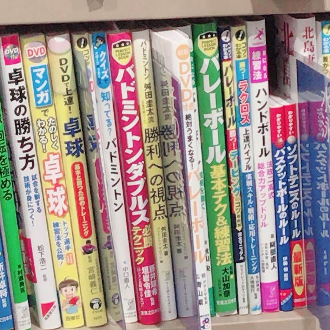 藤井瑞希さんのインスタグラム写真 - (藤井瑞希Instagram)「・ ・ 本屋さんで自分たちの本があって嬉しかった日😊 ・ ・ #フジカキ #フジカキ本 #badminton」3月3日 20時04分 - bdmntnfujiimizuki