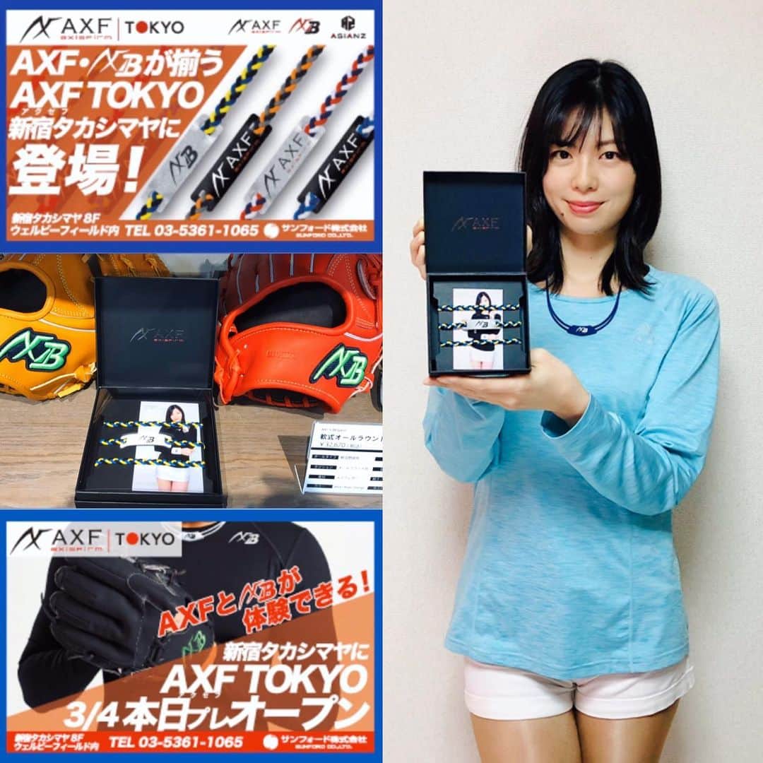 のインスタグラム：「、 3月4日新宿高島屋　8Ｆ AXF TOKYO プレオープン！ 大人気のネックレスをはじめAXF製品勢揃い！ IFMC.グローブも体感できます！ 明日の関東版デイリースポーツ一面に広告が載ります♪  #AXF #IFMC #アクセフベルガード #田渕亜季」
