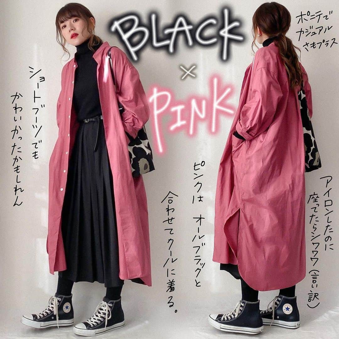 かほこ。さんのインスタグラム写真 - (かほこ。Instagram)「ㅤㅤㅤㅤㅤㅤㅤㅤㅤㅤㅤㅤㅤ ㅤㅤㅤㅤㅤㅤㅤㅤㅤㅤㅤㅤㅤ shirt : #IamI knit : #uniqlo skirt : #jouetie bag : #marimekko sneakers : #converse #allstar ㅤㅤㅤㅤㅤㅤㅤㅤㅤㅤㅤㅤㅤ オールブラックコーデにくすみピンクのシャツワンピをザッと羽織りました。寒かったので、アウターは黒のロングコートを。 ㅤㅤㅤㅤㅤㅤㅤㅤㅤㅤㅤㅤㅤ いつもこのワンピは白トップスにデニムとか黒のパンツを合わせてたけど、こういう合わせ方もありかな？ ㅤㅤㅤㅤㅤㅤㅤㅤㅤㅤㅤㅤㅤ そしてこの画像を作りながら、ショートブーツでも良かったかなって思いました。でもカジュアルすきだからいっか🙆🏻‍♀️💓 ㅤㅤㅤㅤㅤㅤㅤㅤㅤㅤㅤㅤㅤ #kaho_fashion」3月3日 20時32分 - xxokohakxx