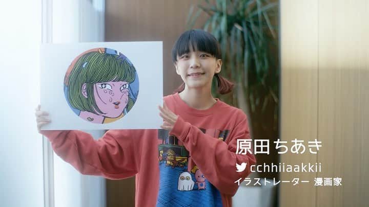 原田ちあきさんのインスタグラム写真 原田ちあきinstagram 人間をナメないで 3月4日 21時25分 Cchhiiaakkii9