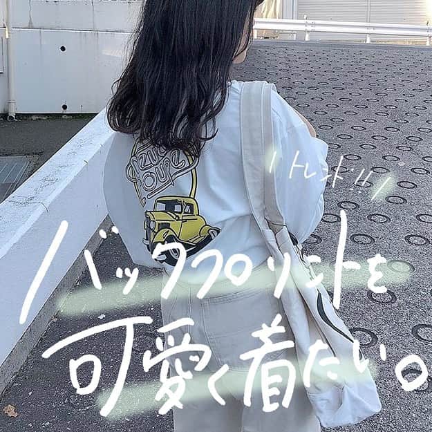 古着女子のインスタグラム