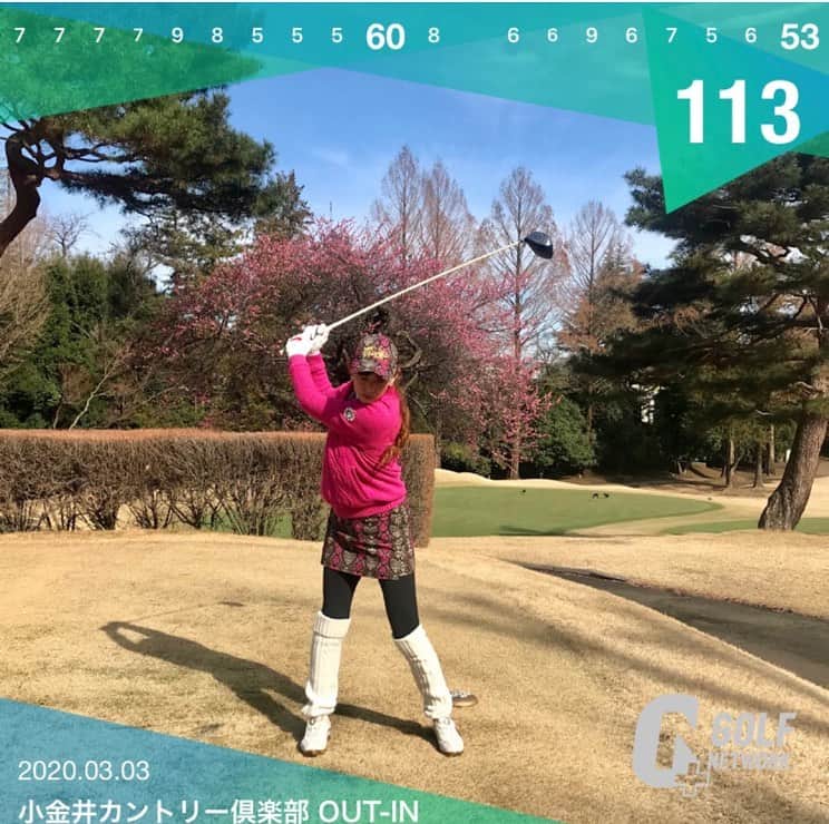 箕輪玖美のグルメインスタ