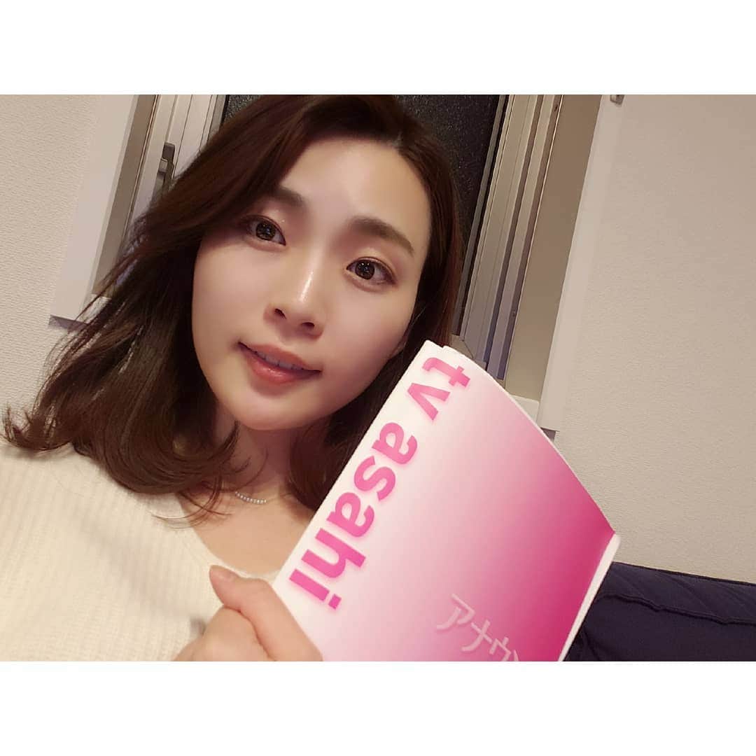 本田珠規のインスタグラム：「今日はアナウンススクールday✏️ . 大学生に紛れて、フレッシュな刺激を受けながら、 毎週4時間のレッスンを受けているのですが、 終わった頃にはヘロヘロ。 だけど、本当に楽しい！ 現役のアナウンサーが教えてくれると言う贅沢なレッスン✨ . 自分磨きコツコツですが、頑張ります！ . . #勉強#自分磨き#コツコツと #アナウンススクール#滑舌練習 #発音練習#話し方#モデル#model #アナウンサー#テレビ朝日 #本田珠規」