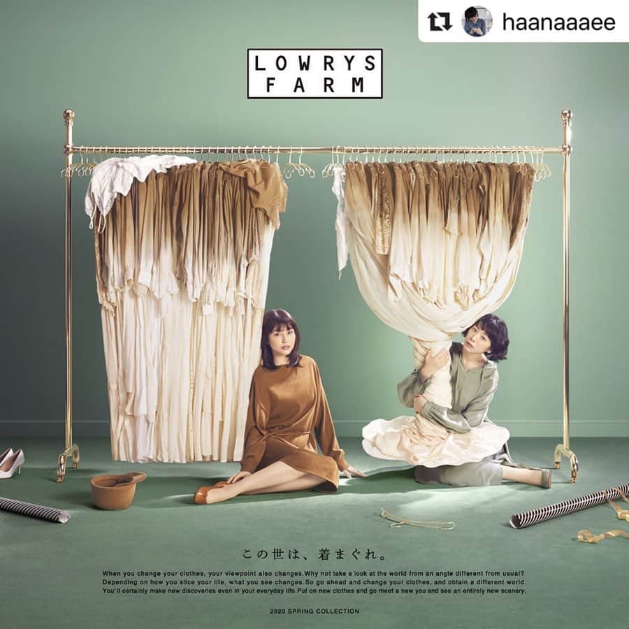 田中裕介のインスタグラム：「LOWRYS FARM 2020 Spring.  公開されました。  #Repost @haanaaaee with @make_repost ・・・ 【この世は、着まぐれ。】 春のシーズンビジュアルが公開されました🙋🏻‍♂️✨ . テーマはブランドのシーズンディレクション “WRAP UP”(包み込まれる安心感) トレンドである“くすみ”を基調とした淡いグリーンの優しい色使いや複数の洋服を用いてカフェラテに見立て、ゆったりとした時間と包み込まれる安心感を表現しています。 . ムービーには執事役で特別ゲストにも出ていただきました🥺✨ . 3月中旬からこのシリーズ初のCMが愛知、岐阜、三重の東海3県でOAされます✨ . 店頭でも展開されているのでぜひ見てください！ . AD @yuni_yoshida 🎞@tnkusk 📸@akinoriito_i 👕@mitershinichi 💄@shinji_konishi . #lowrysfarm #ローリーズファーム #長澤まさみ #夏帆 #吉田ユニ」