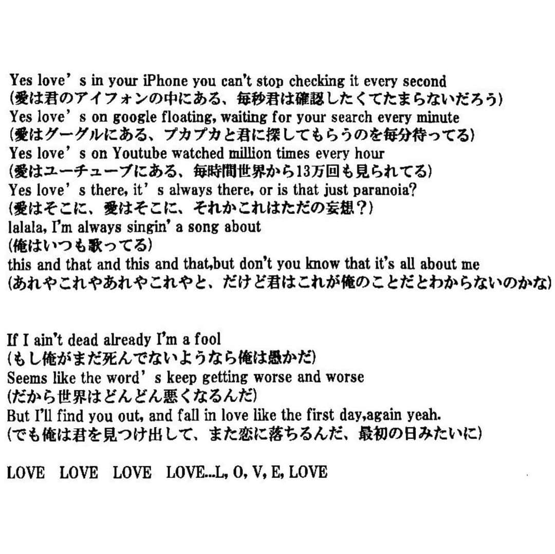 オカモトレイジさんのインスタグラム写真 - (オカモトレイジInstagram)「LOVE 4.15」3月3日 23時09分 - okamotoreiji