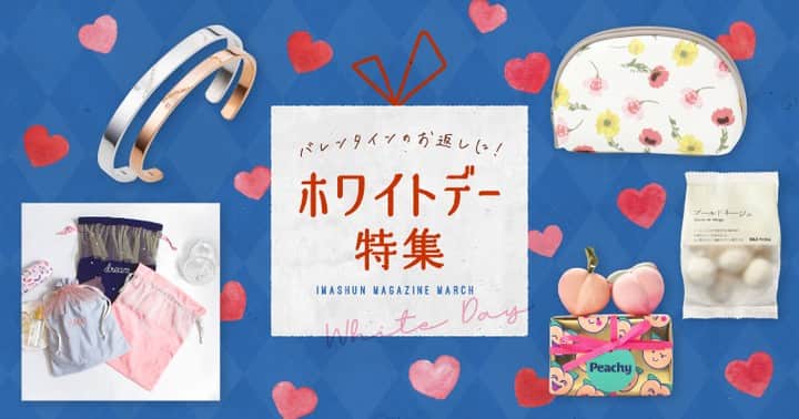 キャナルシティ博多のインスタグラム：「何贈る？🤔3月14日はホワイトデーです💏🍀 ・ バレンタインデーにチョコレートをもらった男性諸氏の方。ホワイトデーには大切な人へ気持ちや感謝を伝えましょう✨ とはいっても、クッキーなどスイーツだけに限らず、コスメや小物など贈る相手によって、ギフトの種類も様々ですよね。「何をあげたらいいか思い浮かばない〜！」 という方のために、キャナルからおすすめギフトをご紹介します😉 ・ ★バレンタインのお返しに！ホワイトデー特集 詳しくはコチラ！> http://ow.ly/S4vz50yBeaO ・ #fukuoka #hakata #tenjin #福岡 #博多 #天神 #canalcity #キャナル #キャナルシティ博多 #スイーツ #sweets #クッキー #ホワイトデー #ホワイトデーお返し #アクセサリー #コスメ #ポーチ #ディナー #コフレ」