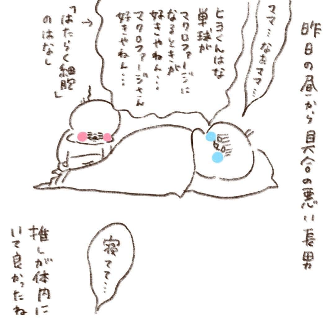 やまもとりえのインスタグラム