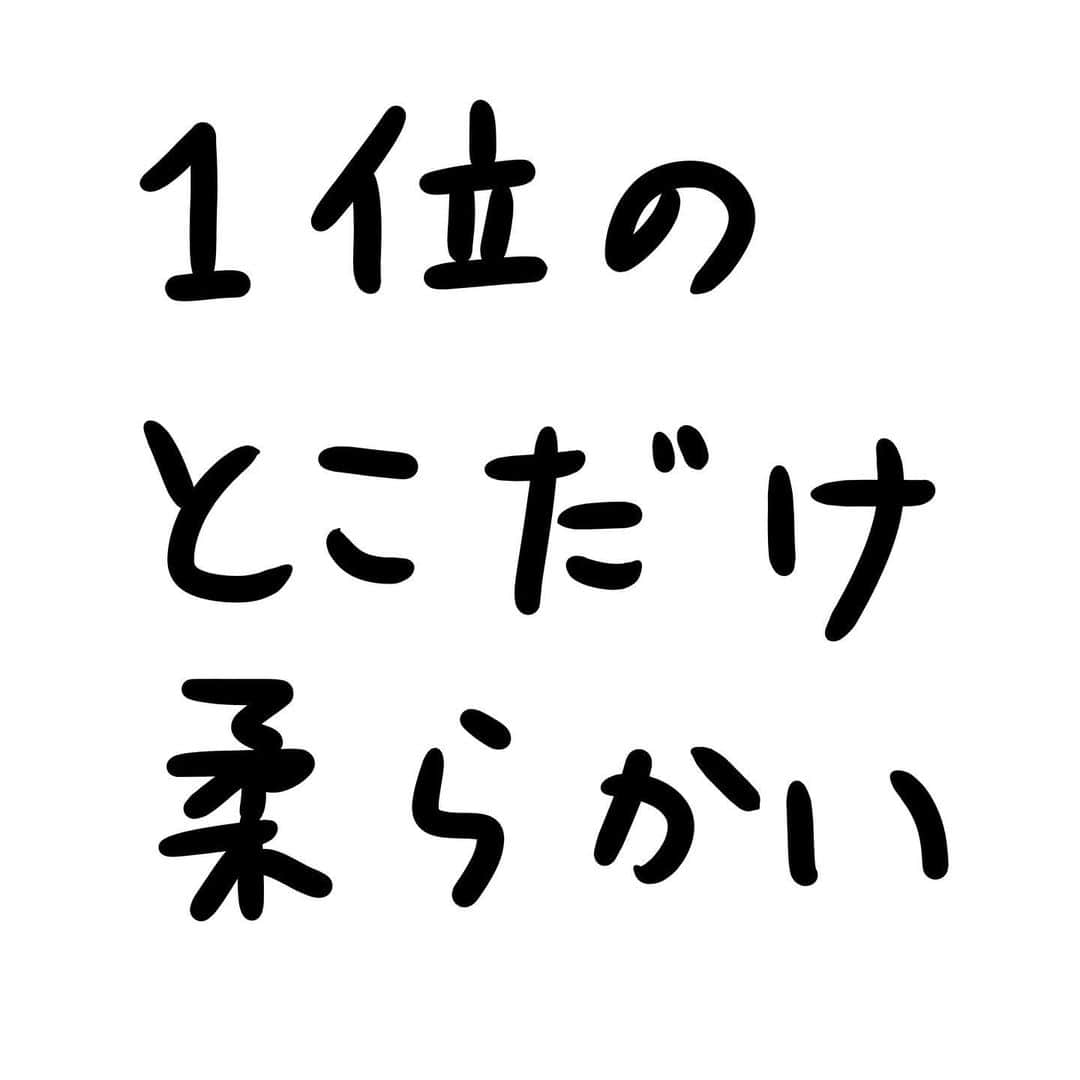 おほしんたろうのインスタグラム：「特殊な素材で作られております。 . . . . . #おほまんが#マンガ#漫画#インスタ漫画#イラスト#イラストレーター#イラストレーション」