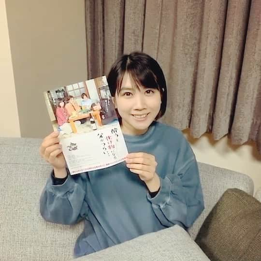 松本穂香のインスタグラム