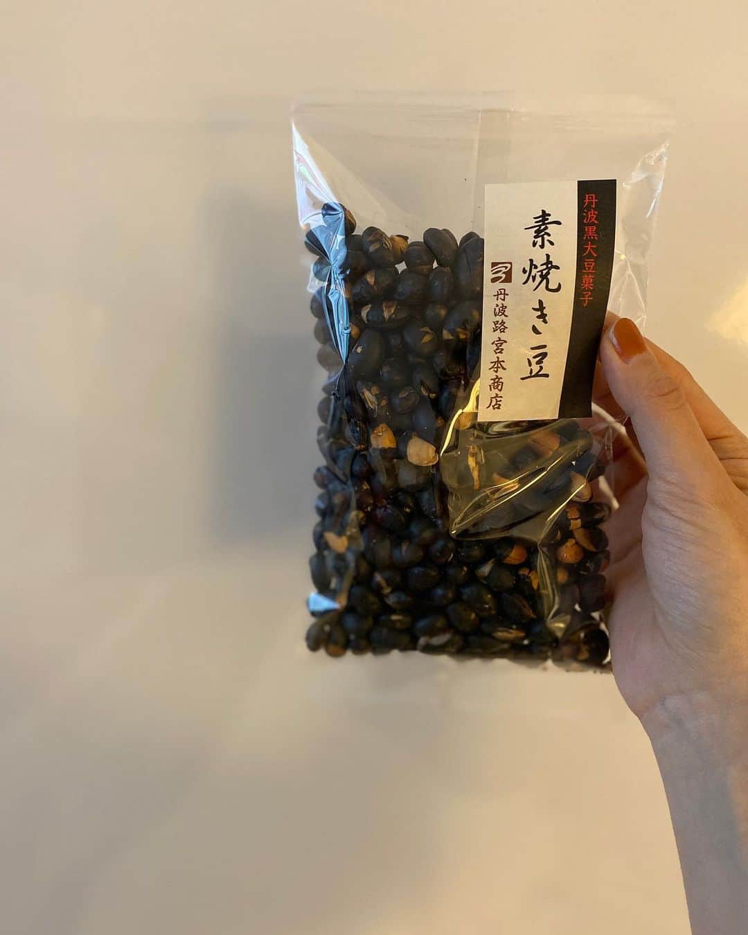 平山あやさんのインスタグラム写真 - (平山あやInstagram)「体のために黒豆を必ずたべます。  この豆は、香ばしくて美味しくてたくさん食べてしまう🙆‍♀️ #健康のために #黒豆 #beauty #美容のために」3月4日 12時29分 - aya_hirayama