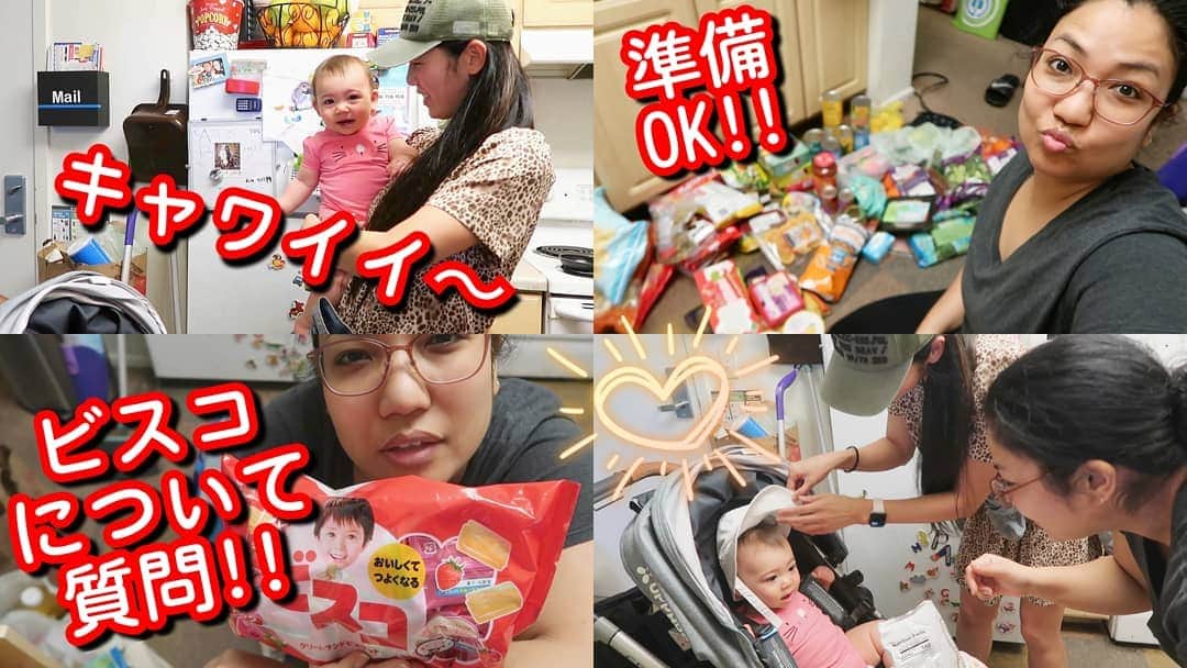 のインスタグラム：「今日の動画長いよー。 ポップコーン用意してね😂👍」