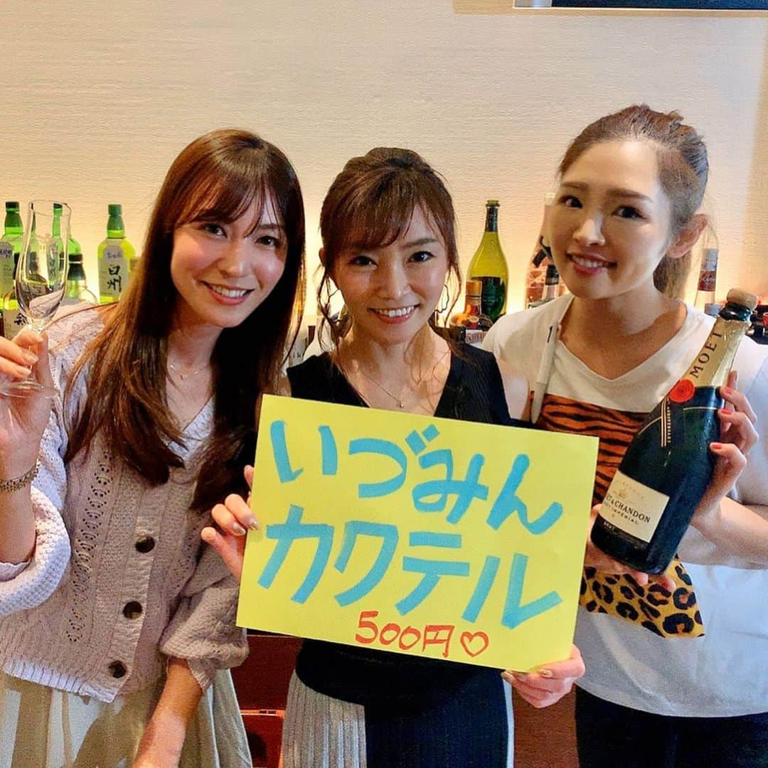 高沢奈苗さんのインスタグラム写真 - (高沢奈苗Instagram)「. 先週末の麹町は @izumin_golf によるいづみんbarを開催💗 . わたしも遊びに行ってきました💡 . さすがいづみんシェイク姿が様になってる〜✨🍸 . . 麹町は最近シェフが変わって料理がとってもおいしいのです❣️ そしておしゃれで豪華✨ （他にもあったのに撮り忘れ🥺💦） . . 近々麹町のYouTubeも撮りたいな〜😊 . YouTubeですが、編集が追いついてなく公開日が遅れております💦🥺 もし、編集出来るよ〜という方などいらっしゃいましたら @golf7_ch までご連絡貰えると嬉しいです！！✨🙏🙏 . . . #麹町ゴルフクラブ #シミュレーションゴルフ #ゴルフ女子 #ゴルフ仲間 #ゴルフ交流会 #ゴルフななちゃんねる #もう少し #お楽しみに」3月4日 9時02分 - nanaetakasawa