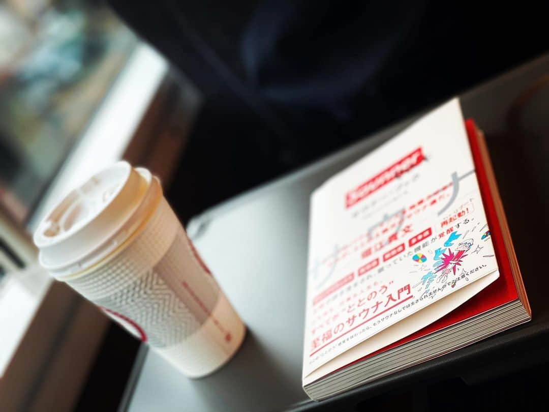 GAKU-MCのインスタグラム：「友人から著書が届いた。サウナー ・ブックは『すべてが"ととのう"至福のサウナ入門』書です。各業種著名なサウナー によるサウナライフも。僕も寄稿させて頂きました。サウナの日（3月7）発売だって。笑う‼️ サウナー ブック 松尾大（ととのえ親方）著  皆様今日も素敵なサウナライフを！ それじぁまた、さうならー！  #saunner #sauna #サウナ #プロサウナー」