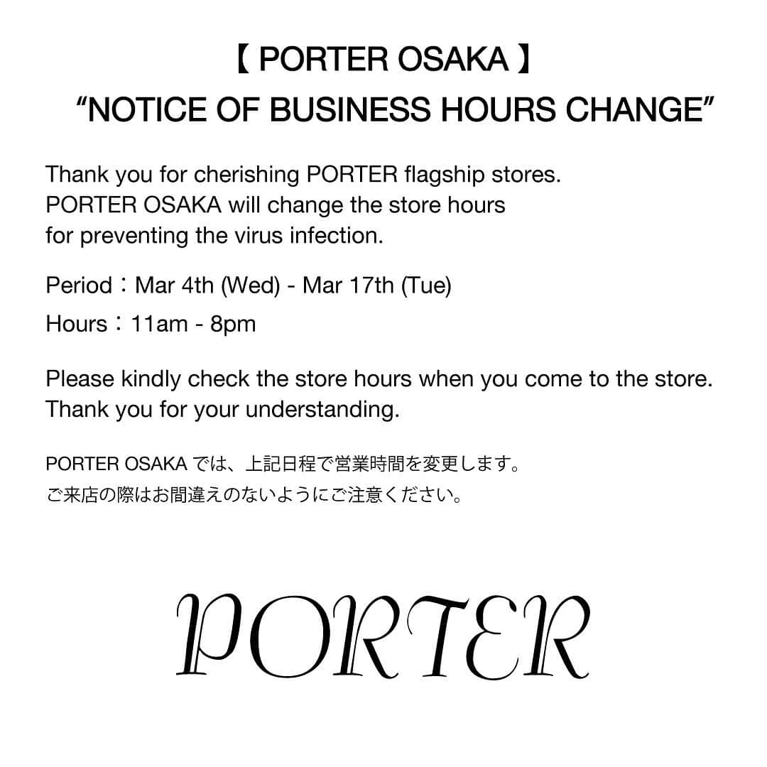 吉田カバン 表参道のグルメインスタ