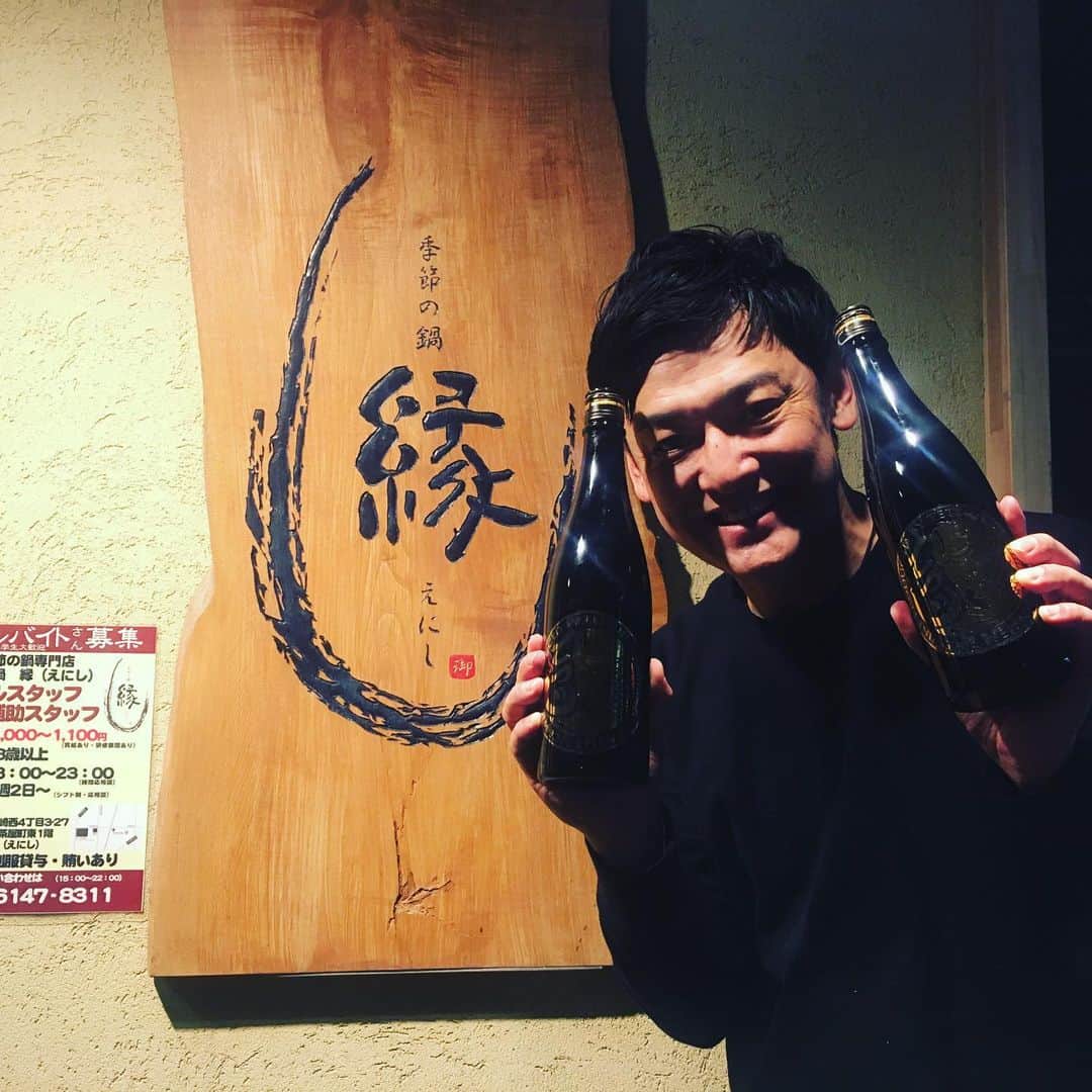 宮田麺児のインスタグラム：「#コロナに負けるな キャンセル出まくり　しょうがない。 大きな声で沢山来てー！と言いにくいですが旨い鍋　楽しもう！！ 落ち着いてからでもいいです！ #てつじの振る舞い酒　 本来なら田植え等日本酒造りに参加しないと呑めないこの日本酒無料ー！  #コロナに負けるな#振る舞い酒#日本酒#てつじの振る舞い酒#季節の鍋縁#ハマグリ鍋#鍋#中崎町」