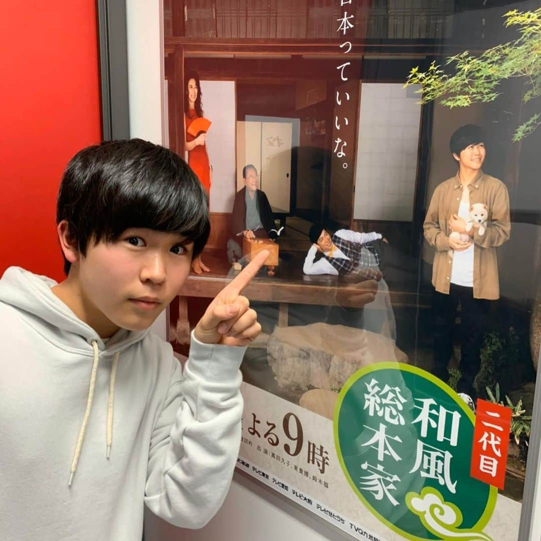 鈴木福さんのインスタグラム写真 - (鈴木福Instagram)「明日は二代目和風総本家！  まさか和風総本家のロケで東大に行くとは… 水族館にも行くとは…(笑)  水族館の普段僕らが入れない場所で支えてくれている職員さんたちに会いました！  東京大学では、最先端の技術を見に行ったり、地震研究所に行ったり！  すっごく楽しかったです！  是非みてください！  #二代目和風総本家#和風総本家#ロケ#東京大学#東大#水族館#最先端」3月4日 20時58分 - s_fuku_te