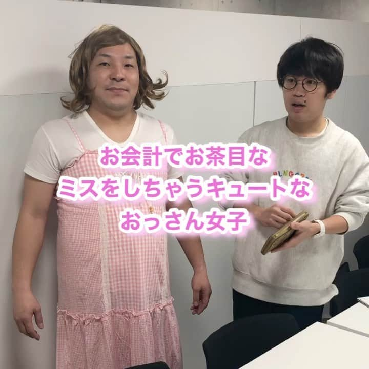 きむちゃんのインスタグラム