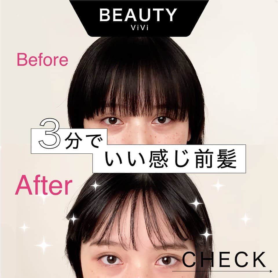 ViViのインスタグラム