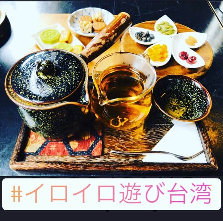 池澤春菜のインスタグラム：「今年は茶農家に泊まって製茶ができたらいいなぁ  #イロイロ遊び台湾」