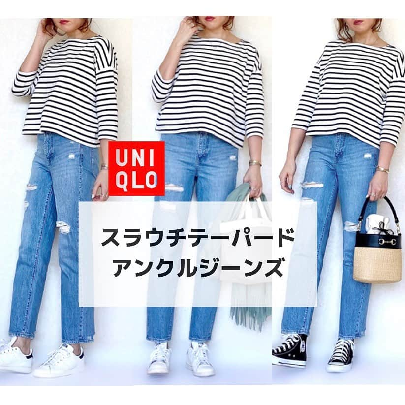 miyumo_21のインスタグラム：「. . . UNIQLO♡ #スラウチテーパードアンクルジーンズ . . ブログ、更新してます◡̈⃝⑅ . . denim#uniqlo @uniqlo_ginza →スラウチテーパードアンクルジーンズ tops#無印良品 @muji_global sneaker…converse sneaker...adidas bag#zakkabox @zakkabox_ . . #ママコーデ #ママファッション #シンプルコーデ #着回しコーデ #今日の服 #今日のコーデ #プチプラコーデ #コーデ  #Locari #ユニクロきれいめ部 #ユニクロコーデ #uniqloginza2020ss #ユニジョ #ユニクロデニム族 #muji #ユニクロ #ユニデニ . .」