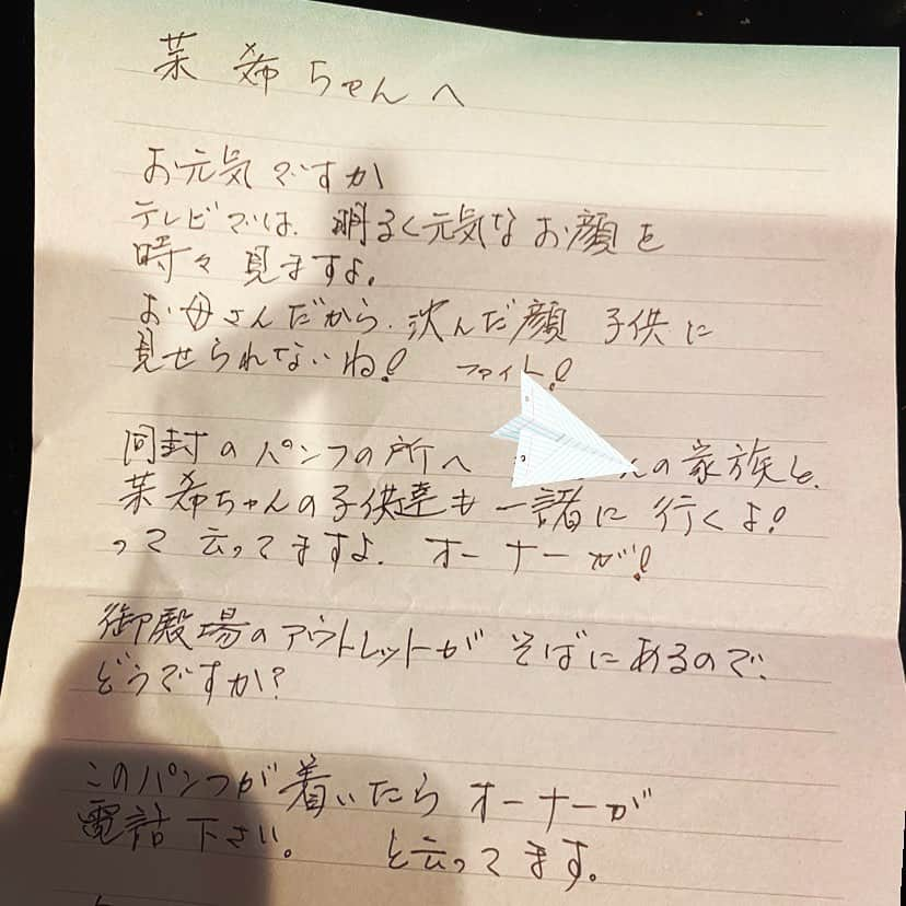 西山茉希さんのインスタグラム写真 - (西山茉希Instagram)「数年前の春、 お世話になった場所があります。 私の居場所をくれた家族がいます。  #やることを与えてくれた場所 #ありのままを受け止めてくれた人  与えてもらったものに対する恩返しが浮かばず、感謝の形が見つからず、選んだ答えは離れることでした。  #もう一度あの場所に戻ろう #みんなが眺める画面の中で笑顔の自分を届けよう  選んだ道は、 それまで歩いてきた道でした。 その時失っていた道でした。  新しい道を築くのではなく、 途絶えた道を終わらせずに繋げるために。  #数年後の今日 #ポストに届く手紙  人生はどこでなにが起きるかわからないけど、どんな状況でもご縁はあって、宝者は見つかります。  前進を失わなければ必ずあります。  #どの手を握るか #どの手を離すか #選択はいつだって自由 #責任はいつだって自分  一瞬の握手より、 永遠にハグできる生き方をしたいです候。  娘のようにしてくれて、 孫のように言葉をくれる。 数ヶ月のわずかな日々を、 忘れることはありません。  #お風呂好きに幸せパンフ到来 #その日を楽しみにまた頑張ろう  オーナー、 今でも私は、気力と体力が取り柄です。  #感謝 #尊敬 #恩返し  トゥービーコンティニュー⭐︎⭐︎⭐︎」3月4日 14時57分 - maki.nshiyama50