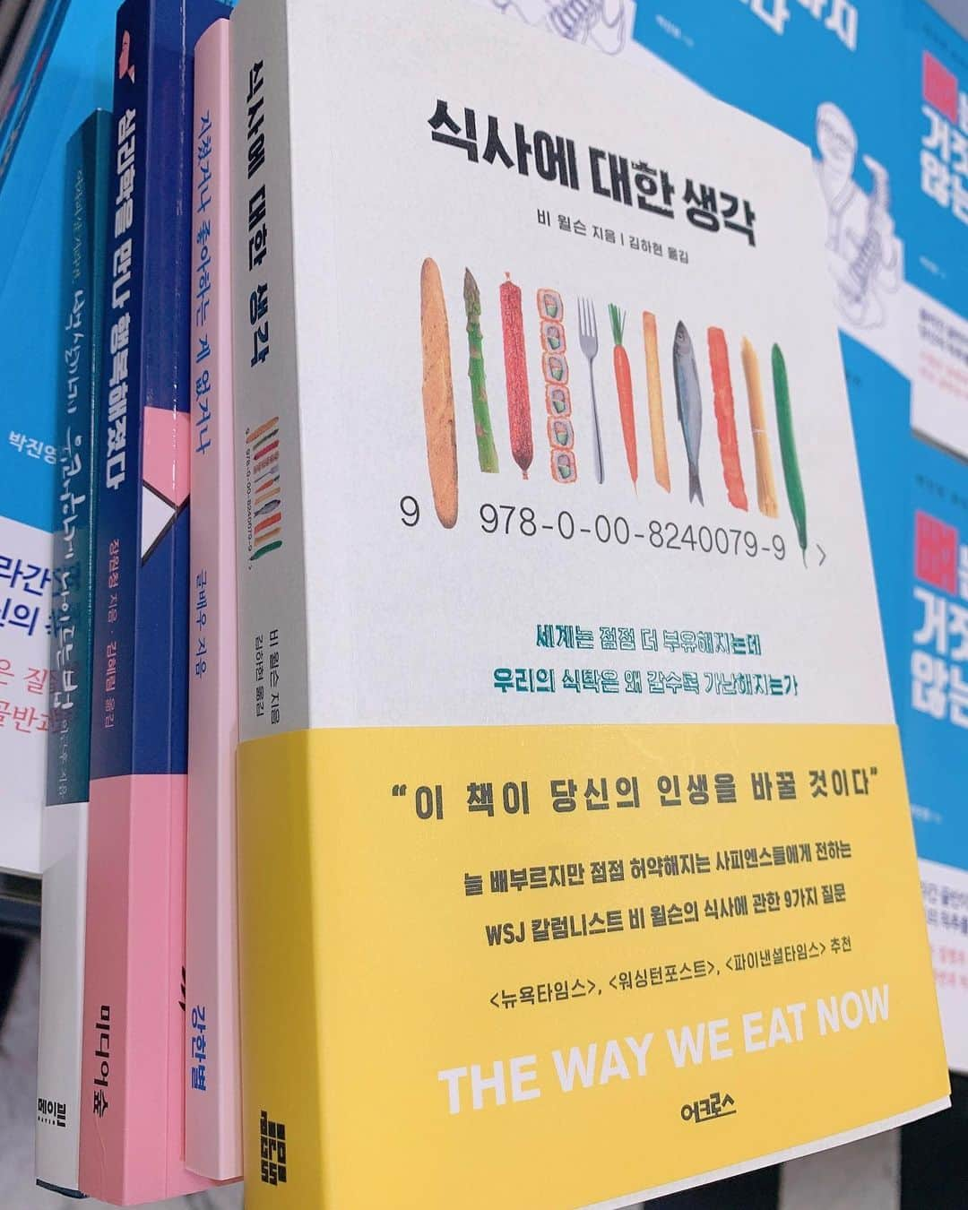 ウンソルさんのインスタグラム写真 - (ウンソルInstagram)「마스크도 못사고 책만 10만원어치 샀다..😷어디 나가지말고 집에 틀어박혀서 책이나 봐야디.. 📚 코로나 제발 빨리 사라져랏!!🤬」3月4日 16時53分 - taylanofficialx